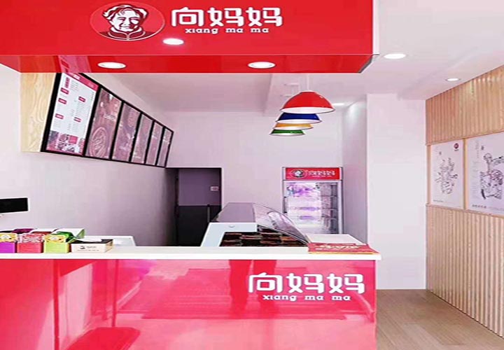 向媽媽朝陽(yáng)道店